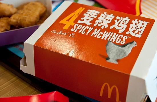 Mcdonald'S Chicken Sandwiches
 McDonald s expands antibiotic cutting steps globally