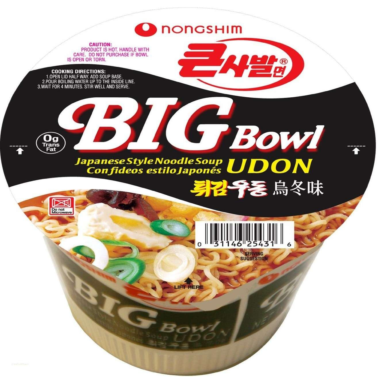 Microwave Cup Noodles
 can you microwave nissin cup noodles