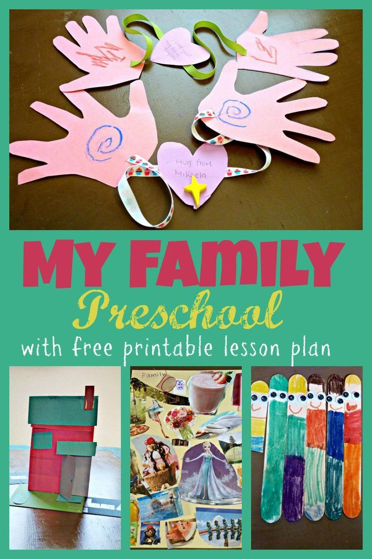 My Family Craft Ideas For Preschool
 My family preschool theme week with free printable two day