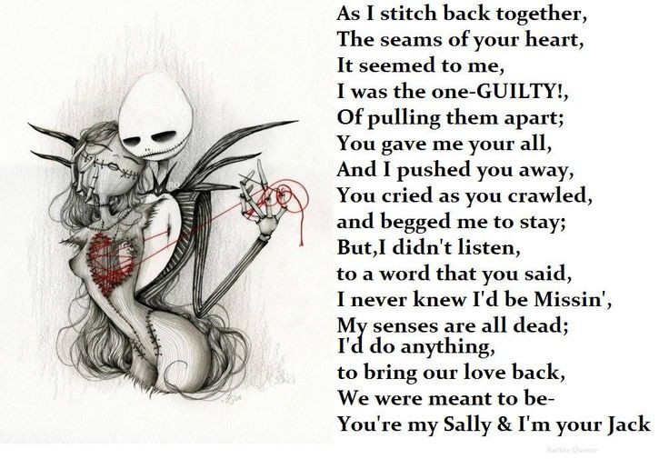 Nightmare Before Christmas Sally Quotes
 Jack And Sally Nightmare Before Christmas Quotes QuotesGram