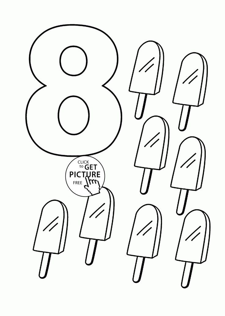 Number Coloring Pages For Toddlers
 Number 8 coloring pages for kids counting sheets