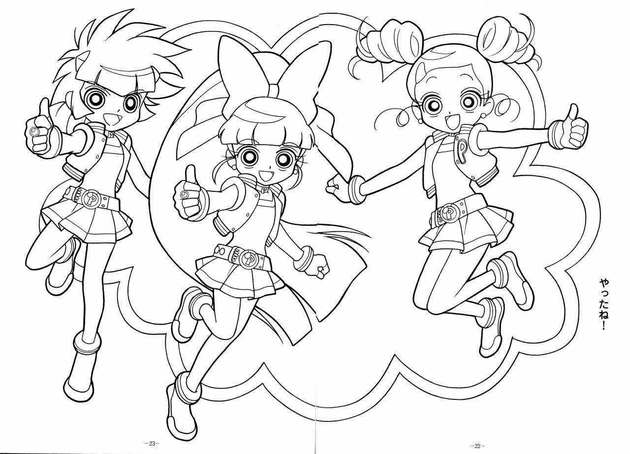 Powerpuff Girls Z Coloring Pages
 The Powerpuff Girls Coloring Pages