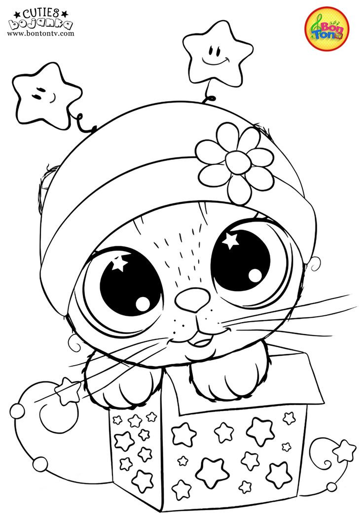 Printable Coloring For Kids
 Cuties Coloring Pages for Kids Free Preschool Printables
