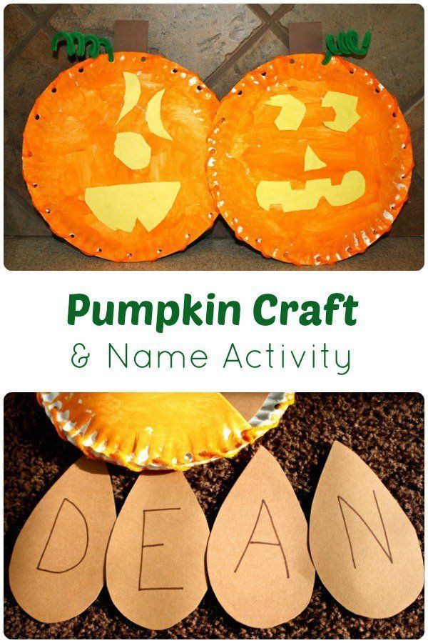 Pumpkin Craft Ideas Preschoolers
 Pumpkin Craft and Name Activity
