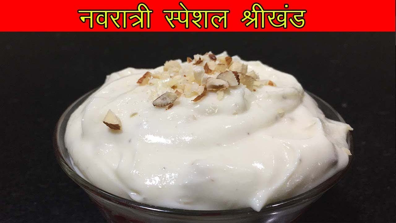 Quick Indian Sweet Recipes
 Shrikhand Recipe Quick Shrikhand Holi Recipes