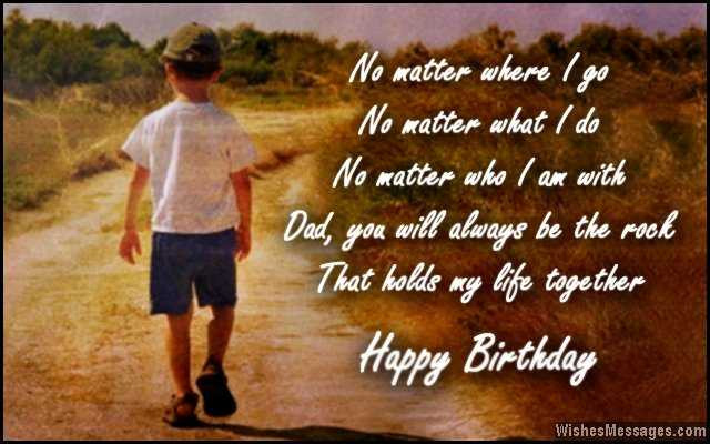 Quotes For Dads Birthdays
 Sweet Inspirational Happy Birthday Quotes for Dad From Son