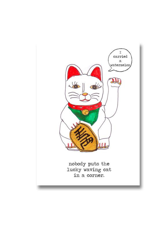 Raunchy Birthday Cards
 Funny dirty dancing birthday card lucky waving cat