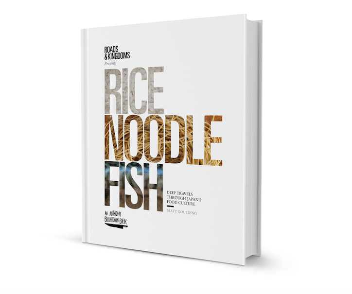 Rice Noodles Fish Book
 The 12 Best Cookbooks of 2015 Buy Them Brooklyn Magazine