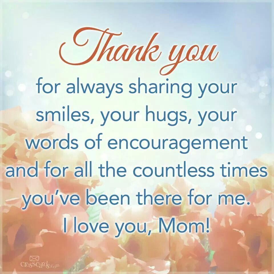 Thank You Mother Quotes
 Thank you Mom