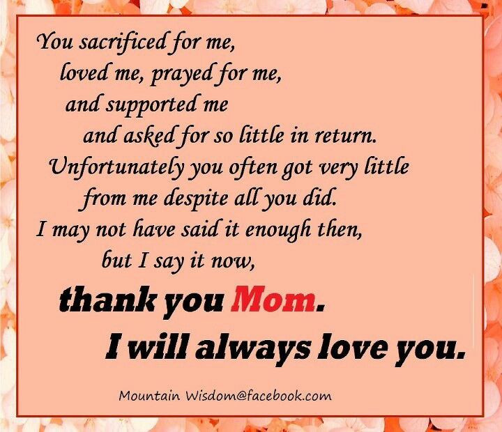 Thank You Mother Quotes
 Thank you Mom I will always love you mom