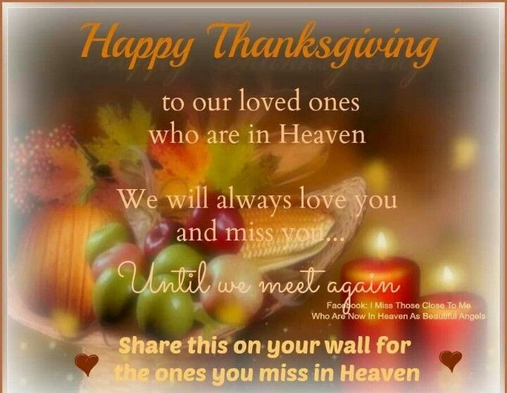 Thanksgiving Quotes For Daughter
 Missing you ♥ Happy Thanksgiving in Heaven