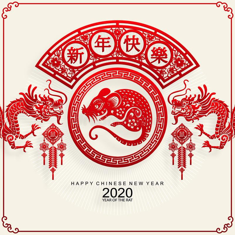 Chinese New Year Crafts 2020
 Chinese New Year Cartoon Stock Download 369