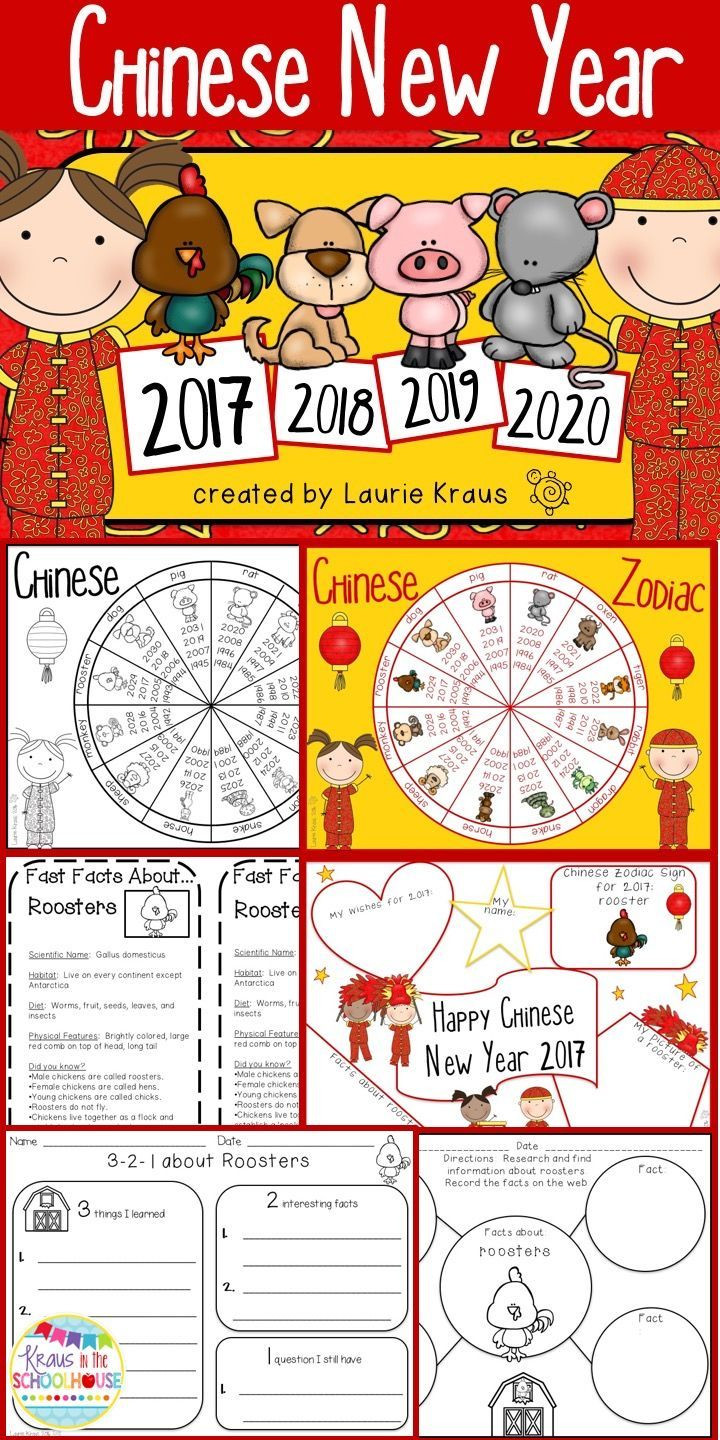 Chinese New Year Crafts 2020
 Chinese New Year Activities 2020