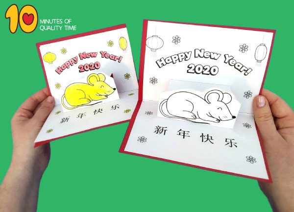 Chinese New Year Crafts 2020
 2020 Year of the Rat Chinese New Year Pop Up Card – 10