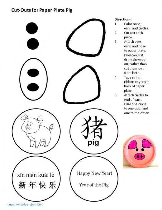 Chinese New Year Crafts Pig
 directions and template for making a little pig face out