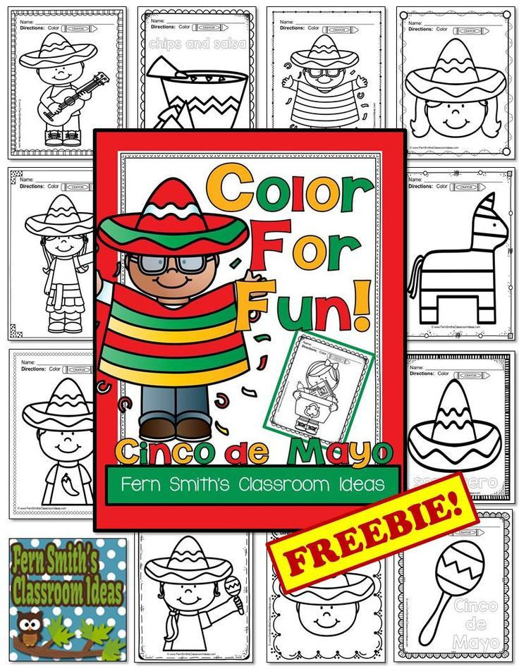 Cinco De Mayo Activities For Elementary School
 FREE Eleven Cinco de Mayo Color For Fun Printables for