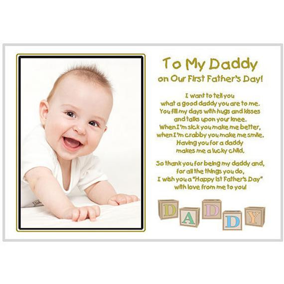 First Time Fathers Day Gift
 New Dad To My Daddy Our First Father s Day Add by