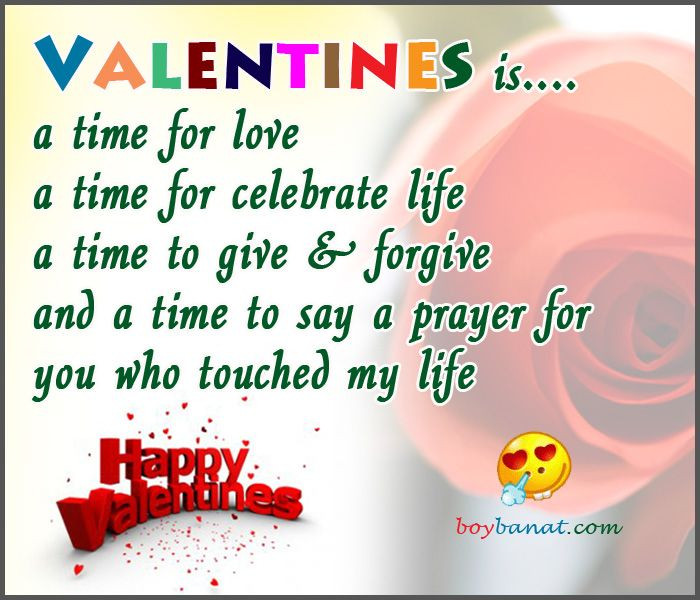 Valentines Day Quotes For Mom
 Valentine s Day Quotes for Mother